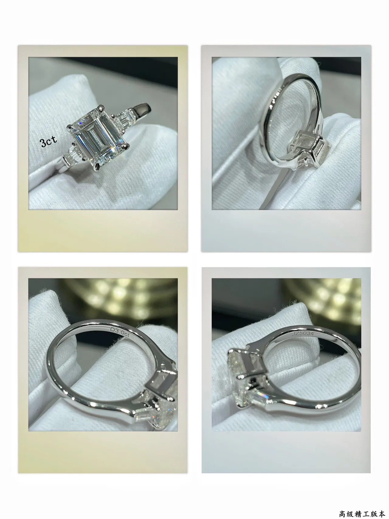 Tiffany & Co. Argent noir émeraude coupée centre pierre baguette tapered pierres latérales 2