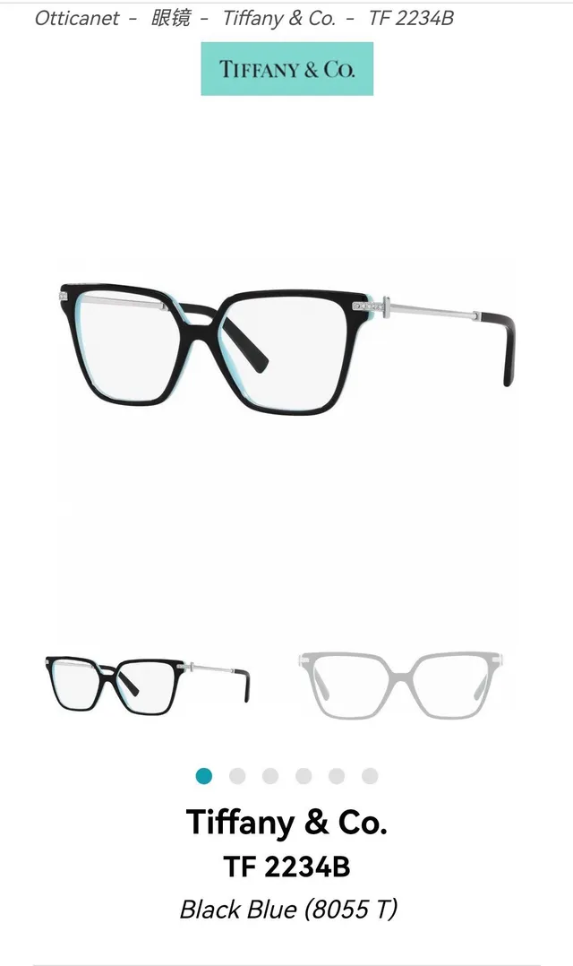 Tiffany & Co. TF 2234B Óculos ópticos Havana 4