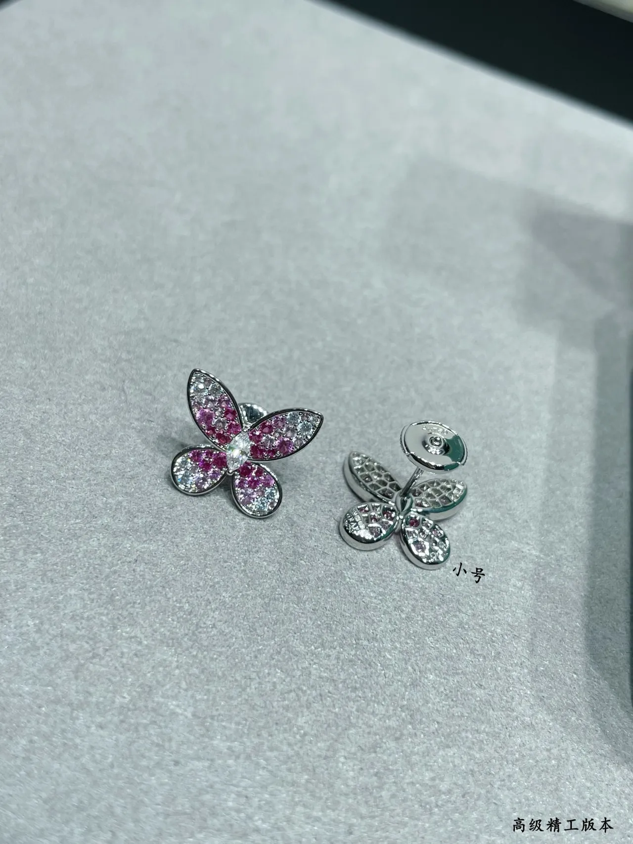 Tiffany & Co. Boucles d'Oreilles Stud Gemmes Roses et Blanches Pavé Papillon 2