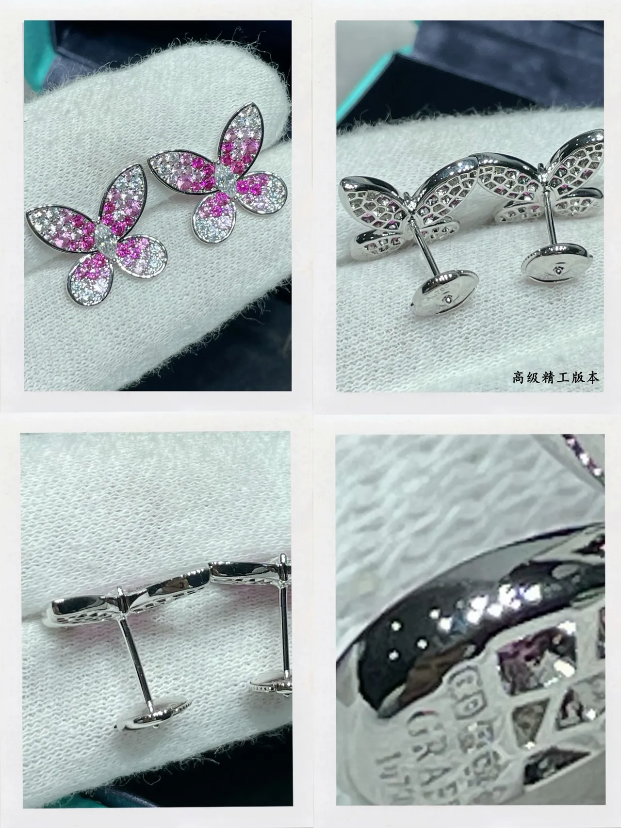 Tiffany & Co. Boucles d'Oreilles Stud Gemmes Roses et Blanches Pavé Papillon 5