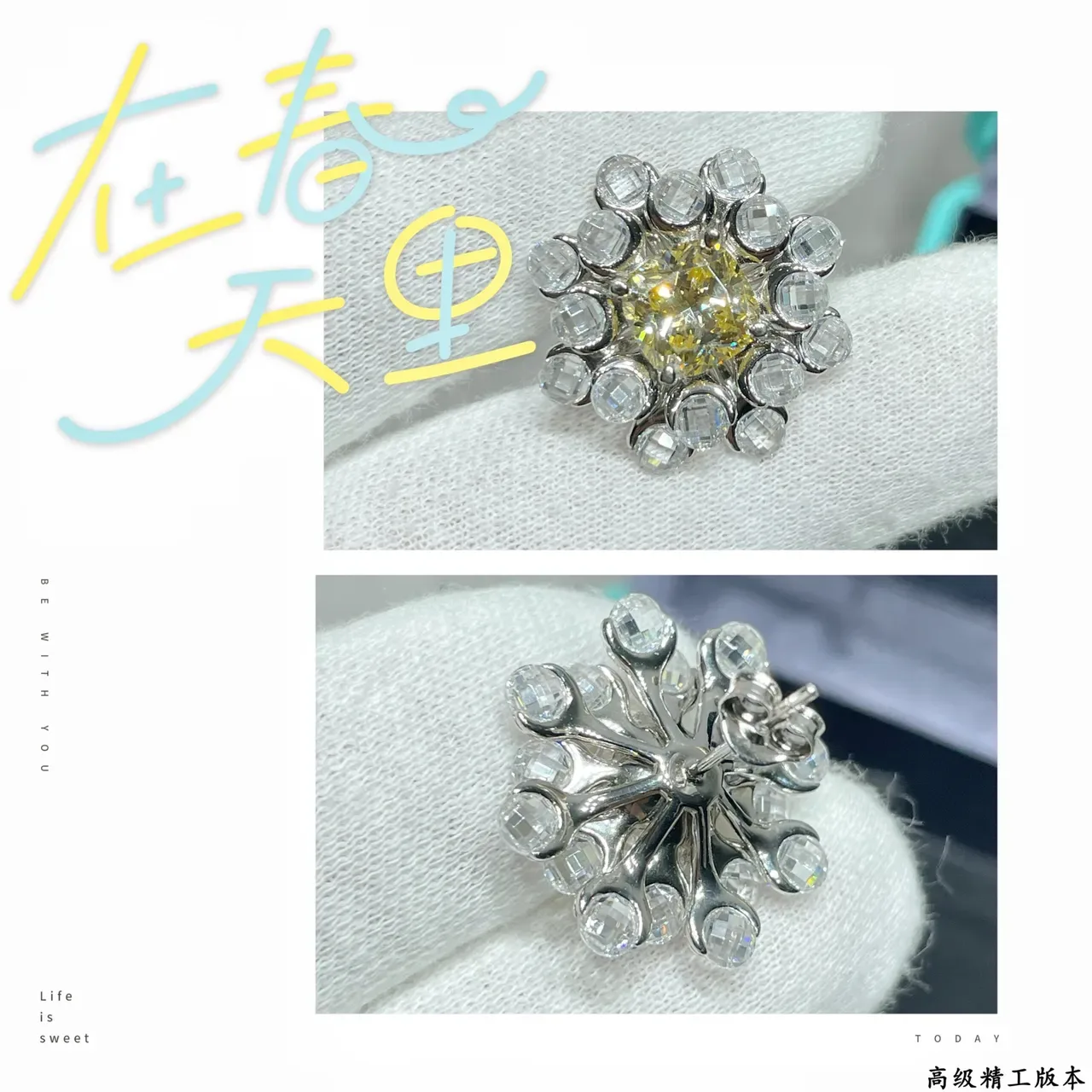 Tiffany & Co. Boucles d'oreilles jaune taille cushion-cut halo cluster 2