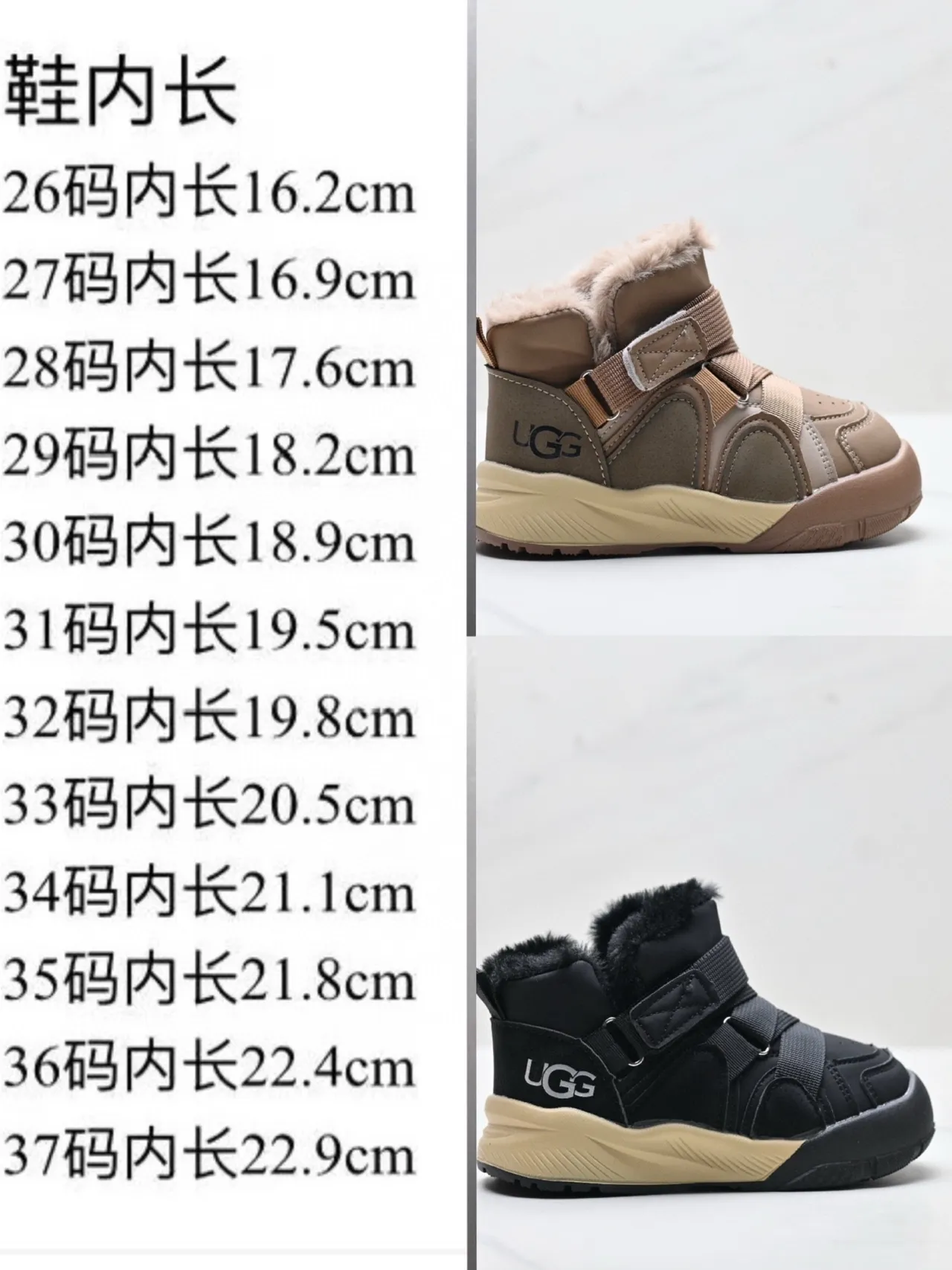 UGG Beige Marron Bottines à la cheville doublées de fausse fourrure Bottes de neige 2