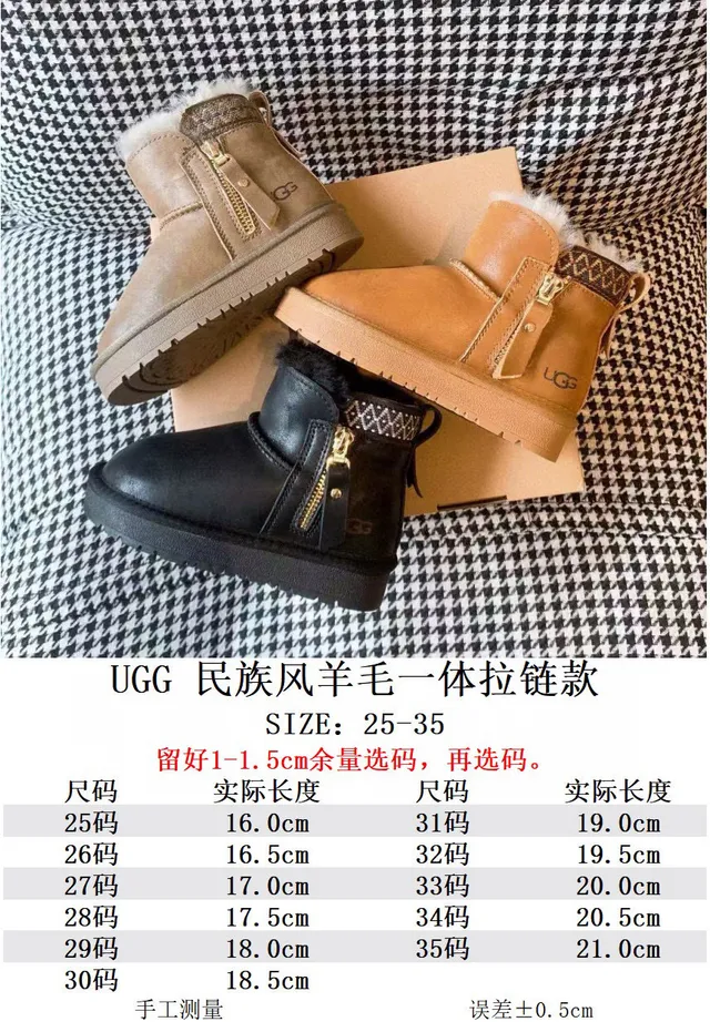 UGG Brown White Shearling-Lined Side-Zip Ankle Boots 7