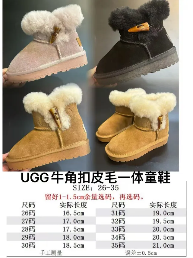UGG Tasman Light Beige Suede Shearling Cuff Snow Boots 2
