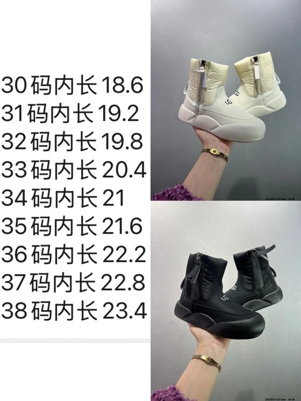 UGG Tasman Off-White Zippered Snow Boots 2