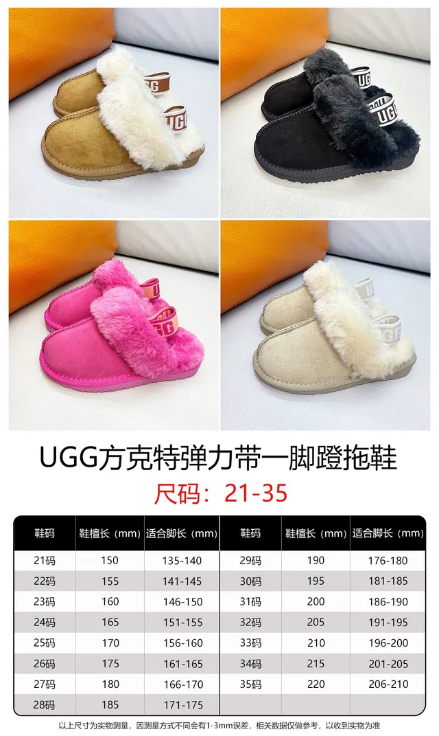 UGG Tasman Pink White Open-Back Shearling-Cuffed Slippers 2