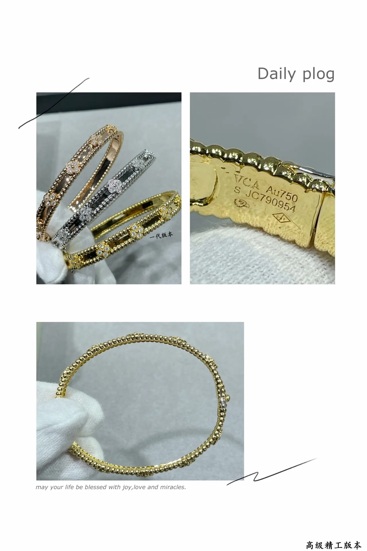 Van Cleef & Arpels Bracelete de ouro branco com textura Perlée, motivos florais de diamantes 2