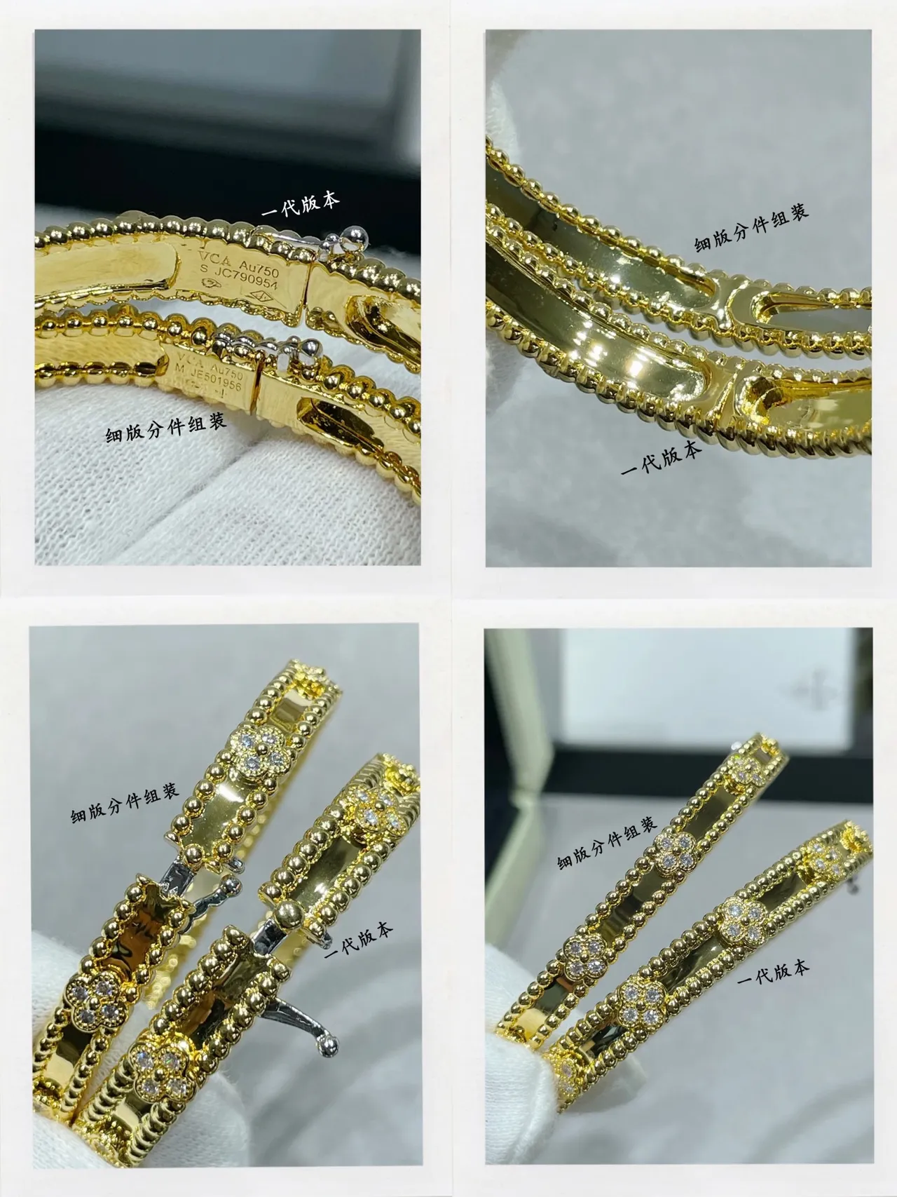 Van Cleef & Arpels Bracelete de ouro branco com textura Perlée, motivos florais de diamantes 3