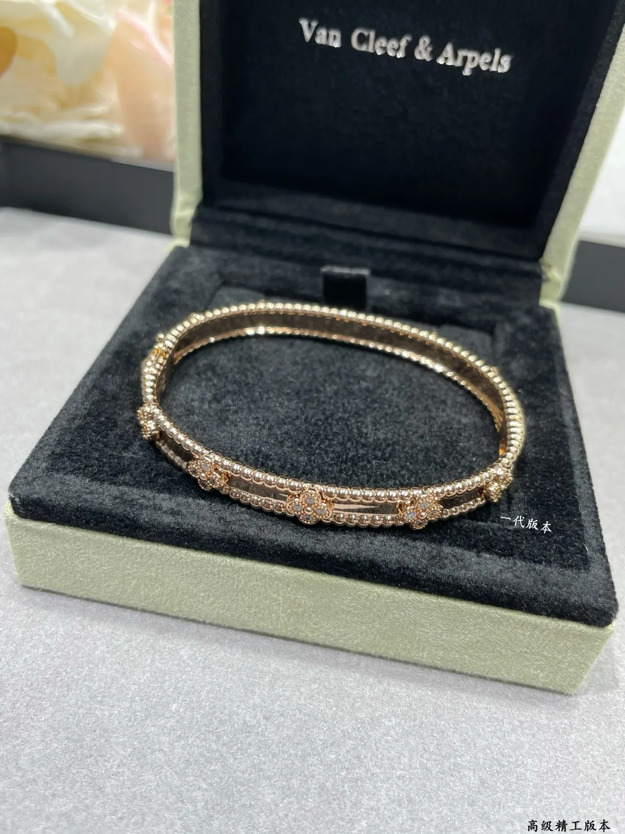 Van Cleef & Arpels Bracelete de ouro branco com textura Perlée, motivos florais de diamantes 7