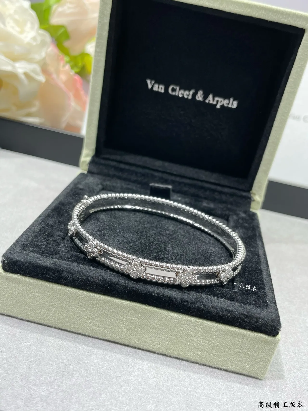 Van Cleef & Arpels Bracelete de ouro branco com textura Perlée, motivos florais de diamantes 8