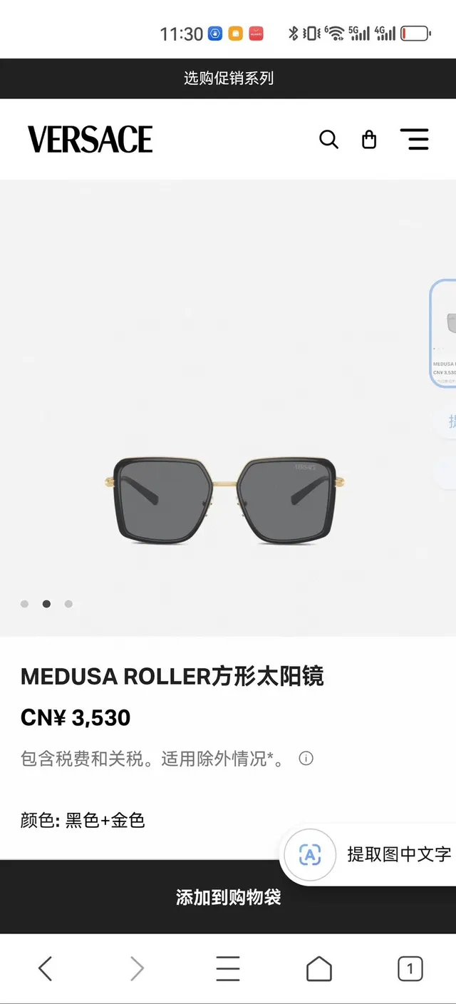 Versace Odissea Square Gradient Lens Sunglasses 3