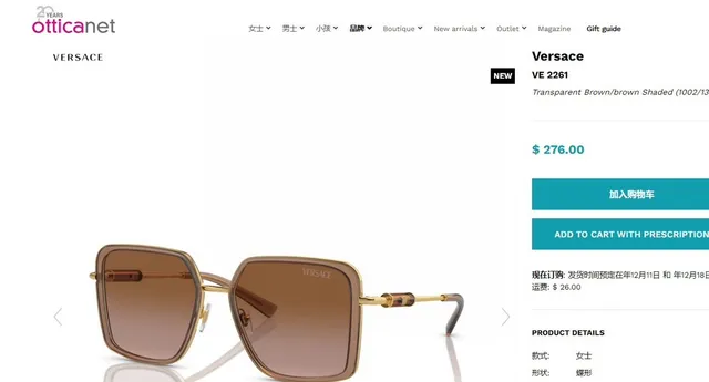 Versace Odissea Square Gradient Lens Sunglasses 4