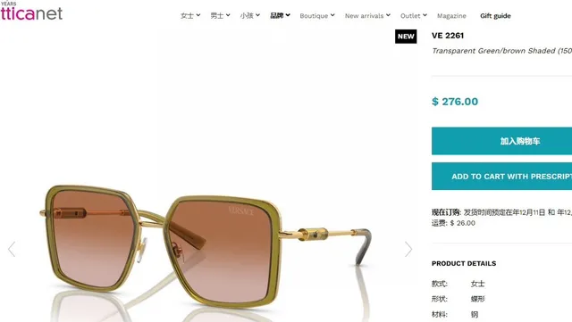 Versace Odissea Square Gradient Lens Sunglasses 7