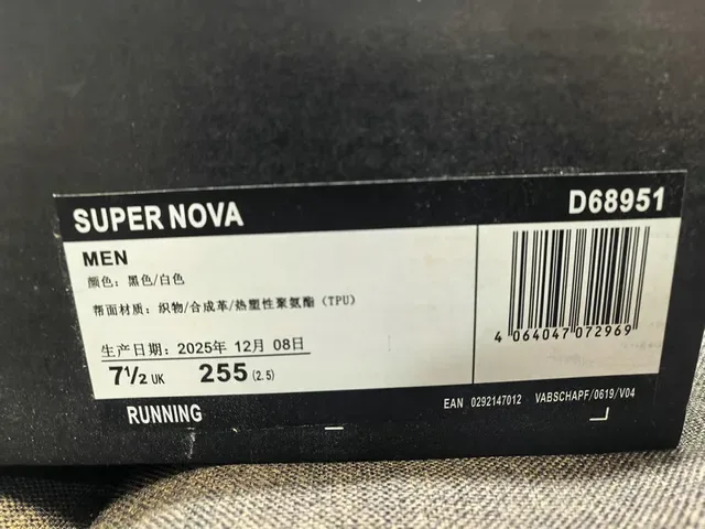 Adidas Blue and White Three-Stripe Lifestyle Sneakers 2