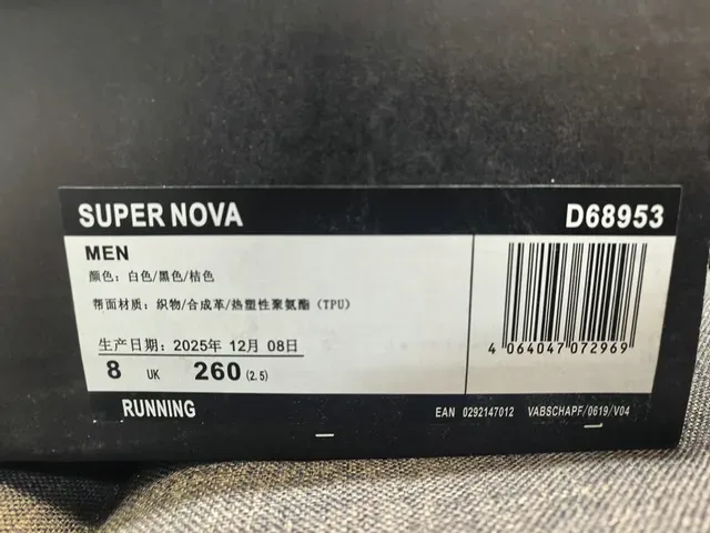 Adidas Blue and White Three-Stripe Lifestyle Sneakers 22