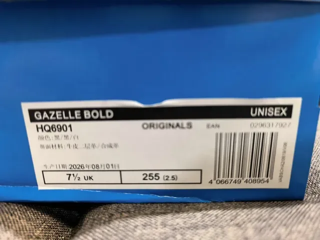 Adidas Gazelle Black and White Lifestyle Sneakers 2