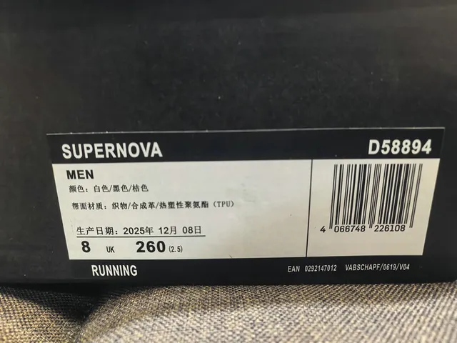 Adidas Orbitstar Black Running Shoes 2