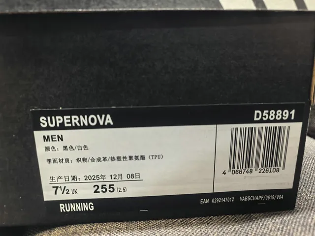Adidas Orbitstar Black Running Shoes 12
