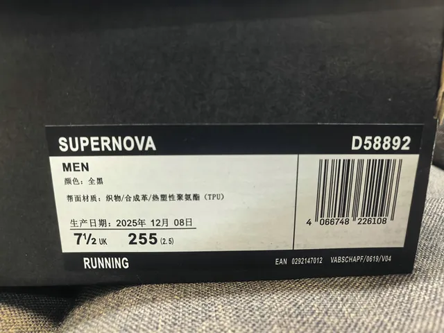 Adidas Orbitstar Black Running Shoes 22