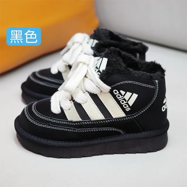 Adidas Bottes de neige violet beige hautes doublées en peluche 4