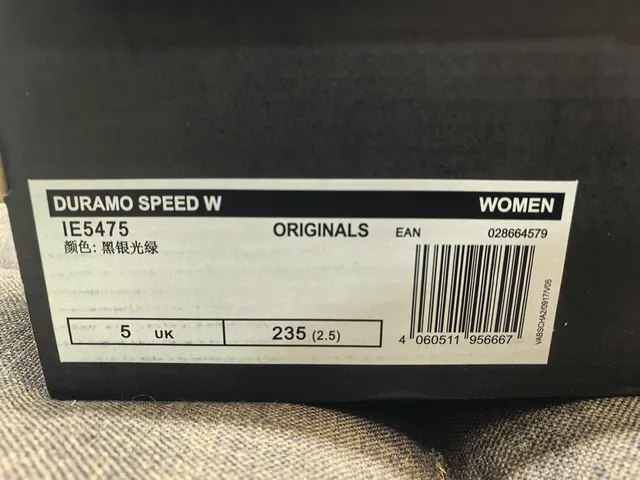Adidas Repetitor Chaussures de course noires et cuivre 22