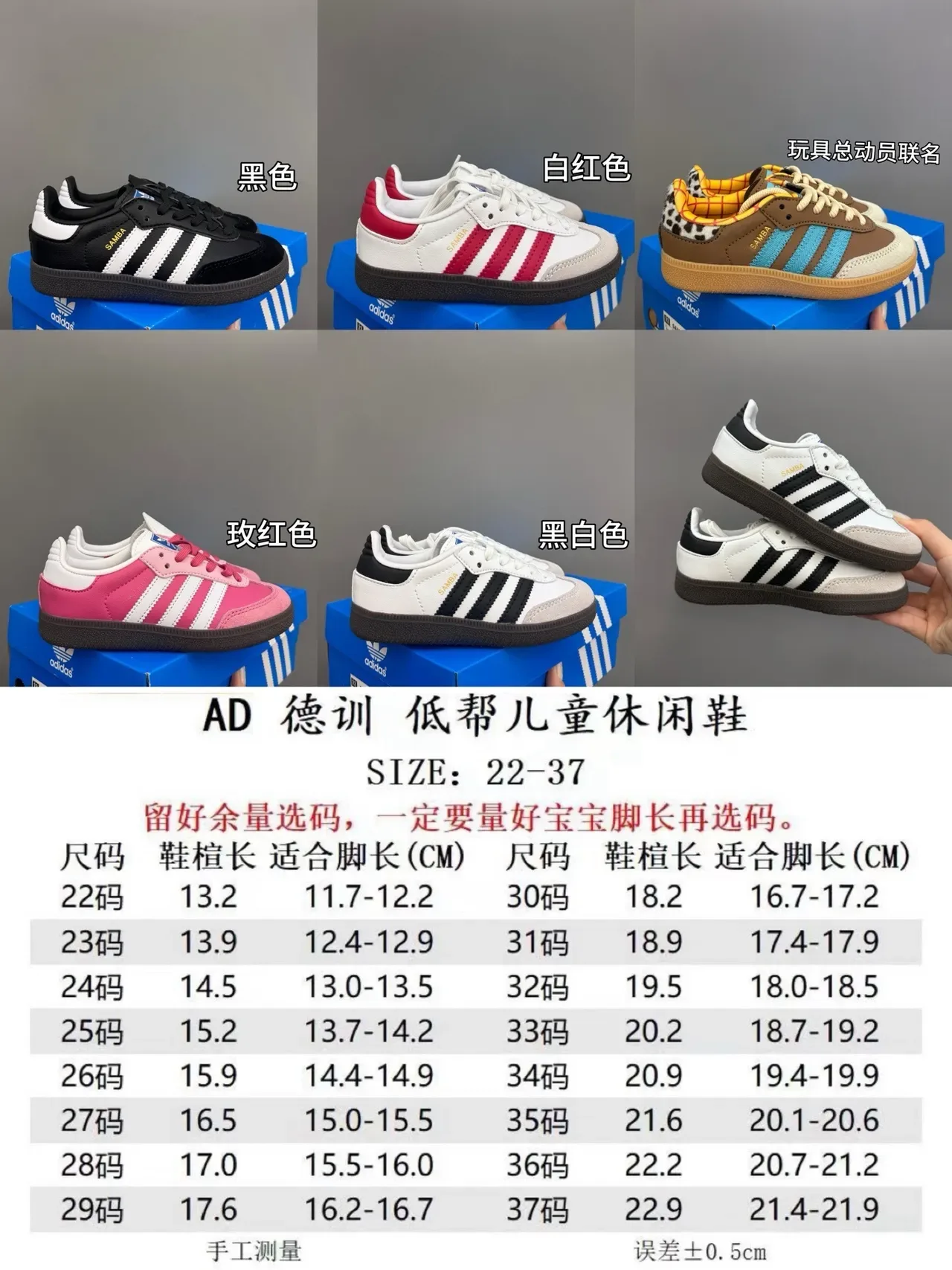 Adidas Samba Black White Lifestyle Sneakers 2