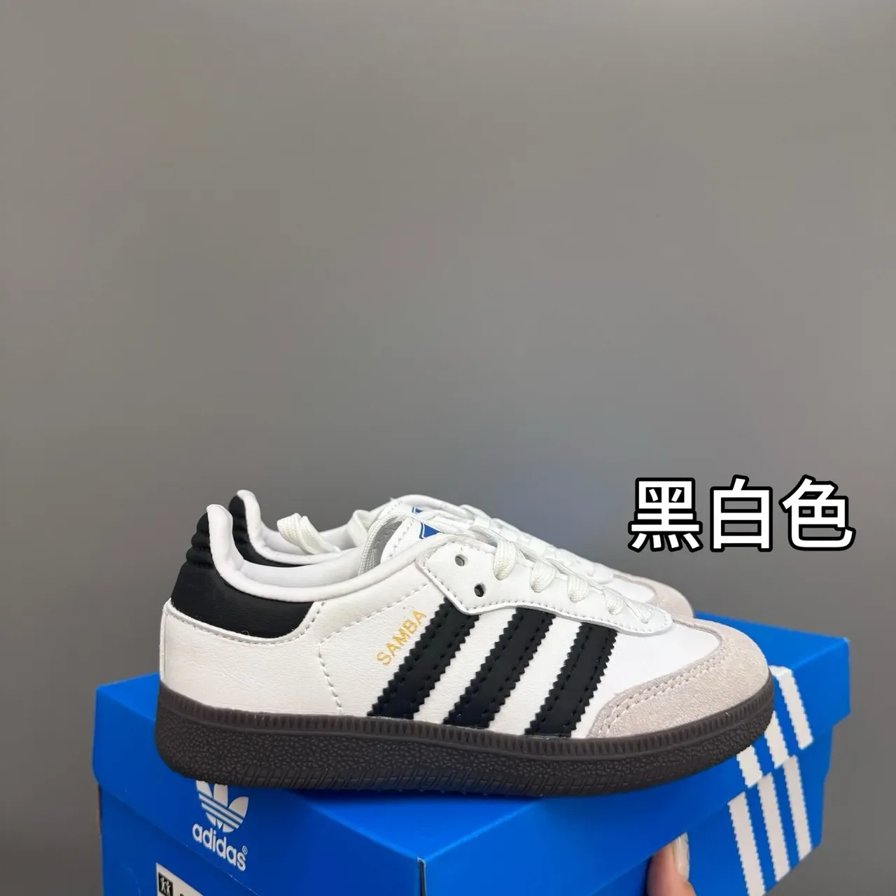 Adidas Samba Black White Lifestyle Sneakers 7