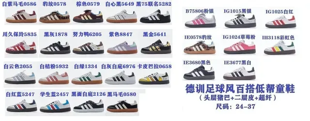Adidas Samba OG Black White Gum Lifestyle Sneakers 3