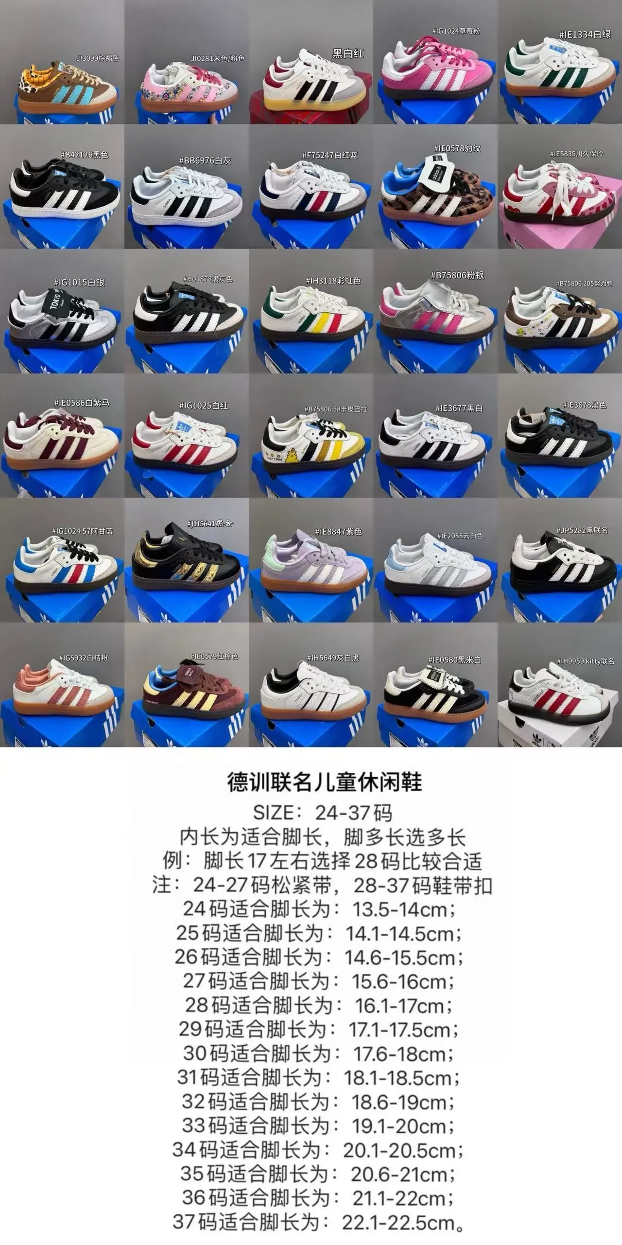 Adidas Samba OG Brown Light Blue Gum Lifestyle Sneakers 3