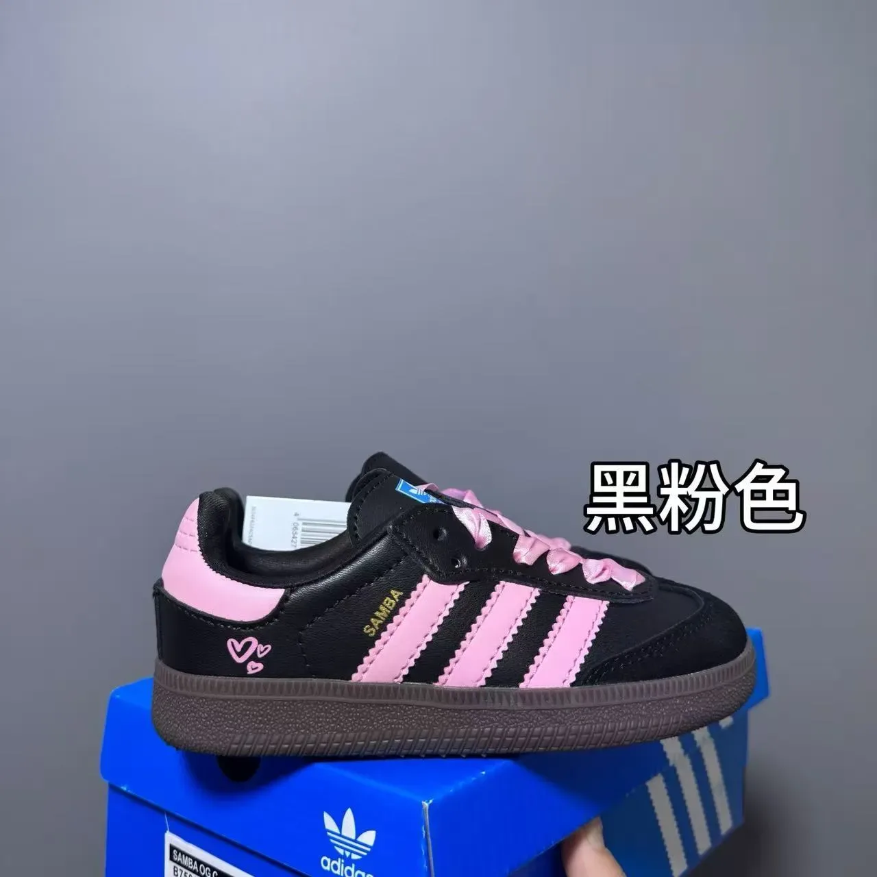 Adidas Samba OG Brown Light Blue Gum Lifestyle Sneakers 4