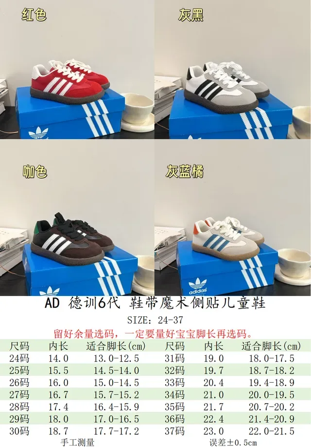 Adidas Samba OG Red Lifestyle Sneakers 2