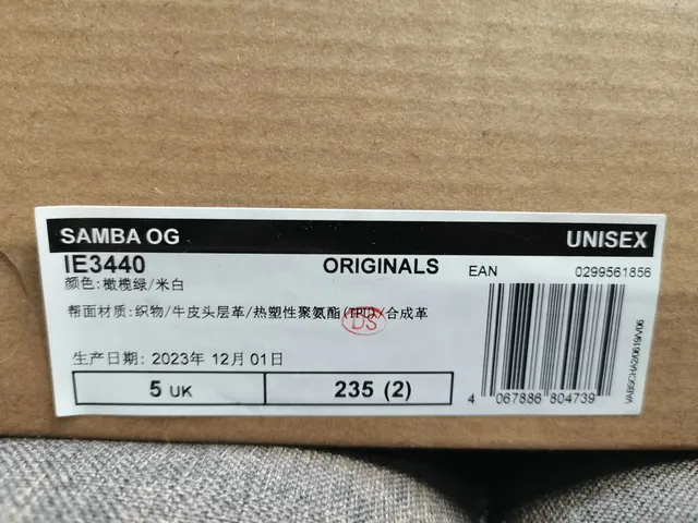 Adidas Samba Olive Green White Lifestyle Sneakers 2