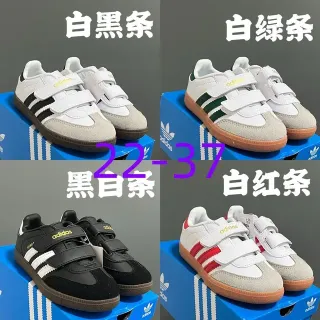 Adidas Samba सफेद काली पट्टी लाइफस्टाइल स्नीकर