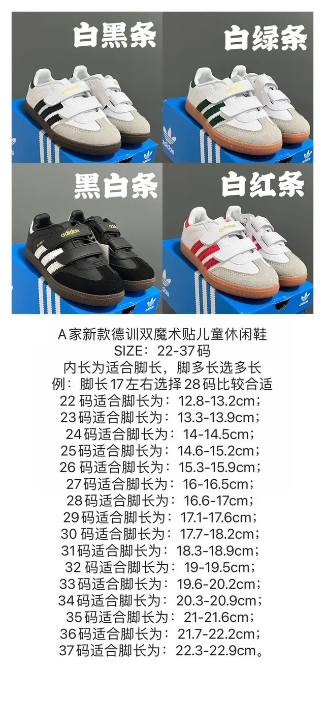 Adidas Samba White Black Stripe Lifestyle Sneakers 2