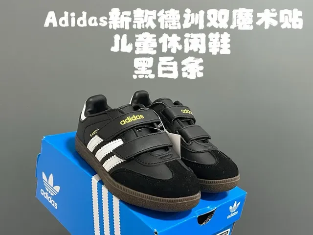 Adidas Samba White Black Stripe Lifestyle Sneakers 3