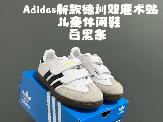 Adidas Samba White Black Stripe Lifestyle Sneakers 5