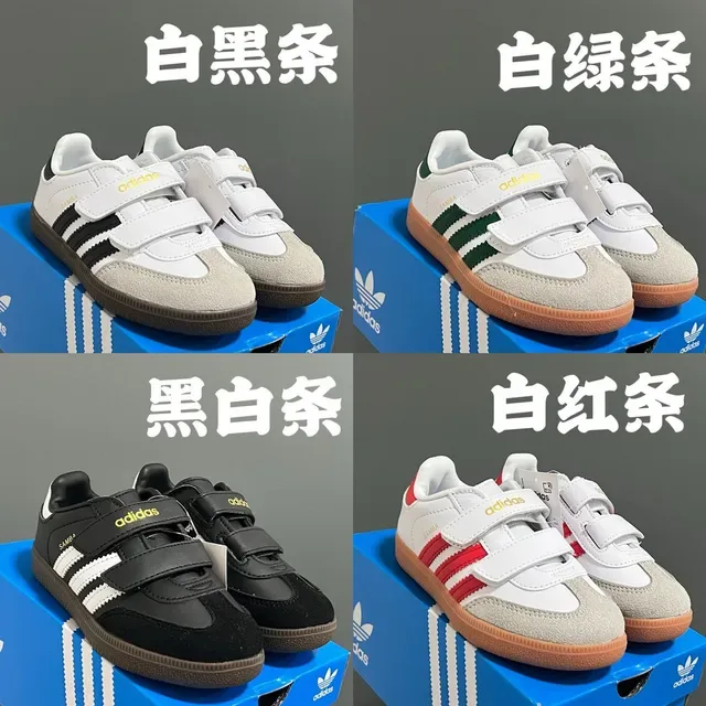 Adidas Samba White Black Stripe Lifestyle Sneakers 7