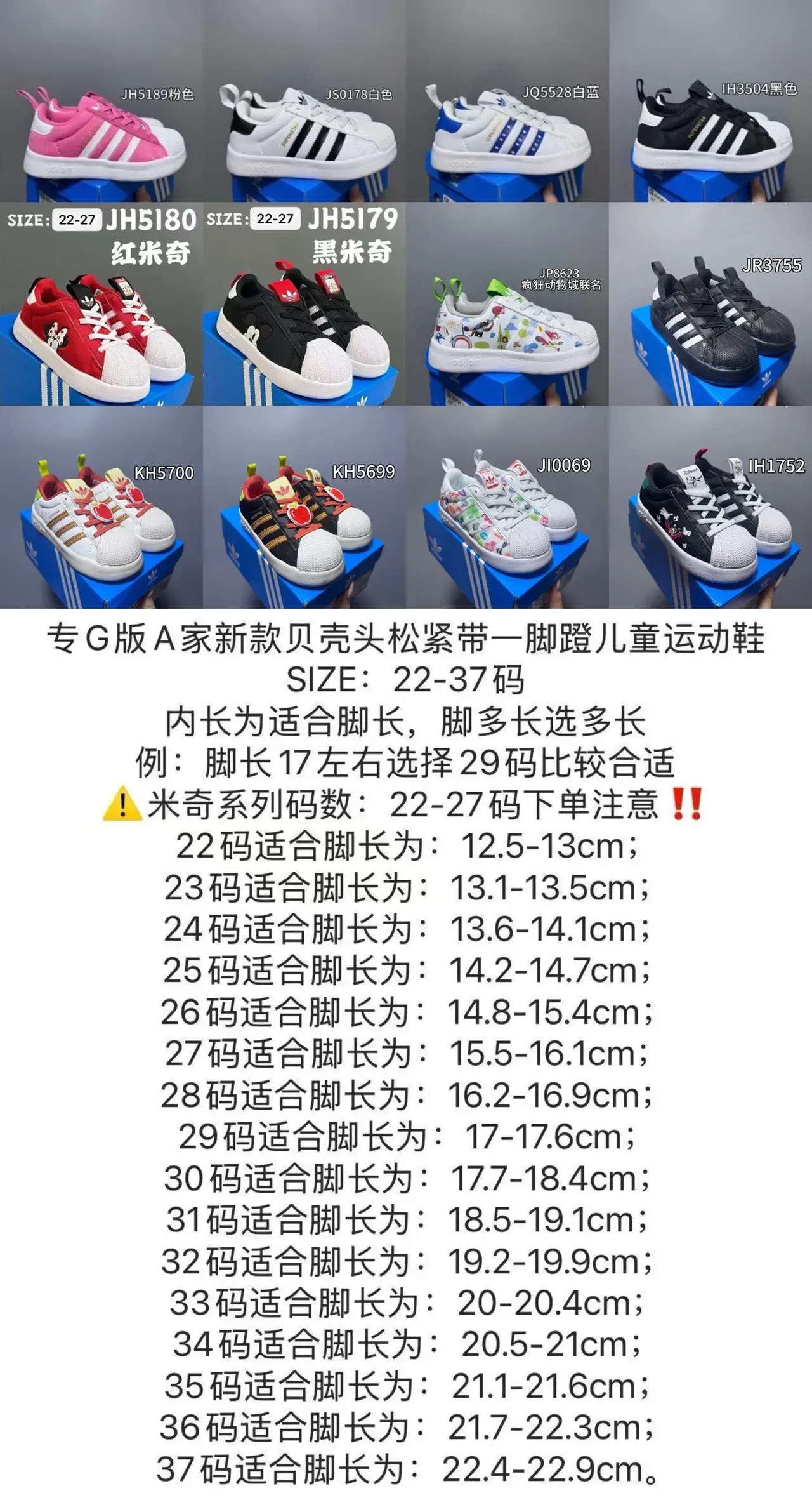 Adidas Superstar Black and White Lifestyle Sneakers 2