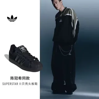 Adidas Superstar II काला शेल टो लाइफस्टाइल स्नीकर