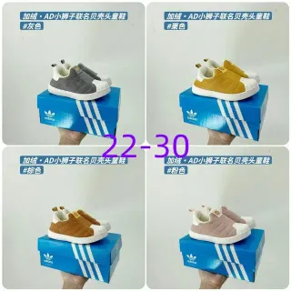 Adidas Superstar बच्चों स्लिप-ऑन क्विल्टेड ग्रे लाइफस्टाइल स्नीकर