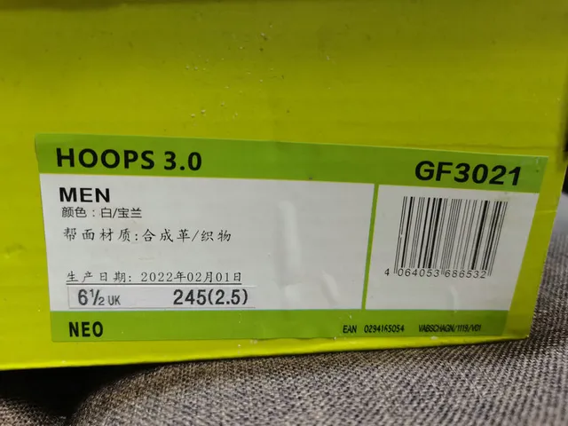 Adidas 白黑高帮皮革鞋面生活方式休闲鞋 2