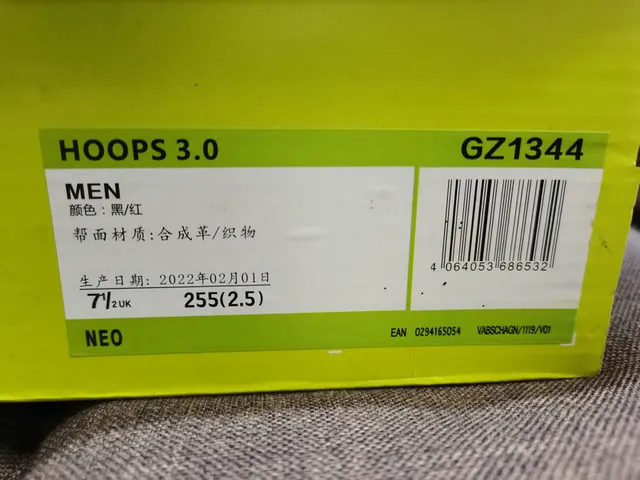 Adidas 白黑高帮皮革鞋面生活方式休闲鞋 12