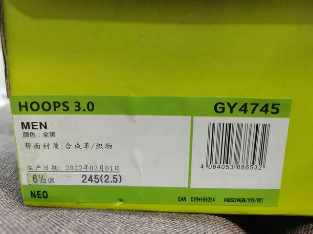 Adidas 白黑高帮皮革鞋面生活方式休闲鞋 22
