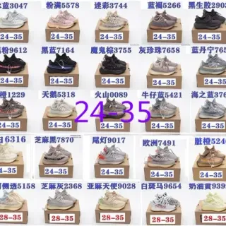 Adidas Yeezy Boost 350 Off-White लाइफस्टाइल स्नीकर