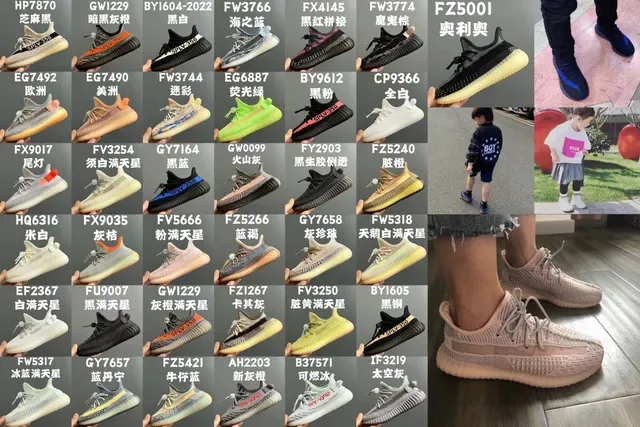 Adidas Yeezy Boost 350 Off-White Lifestyle Sneakers 2