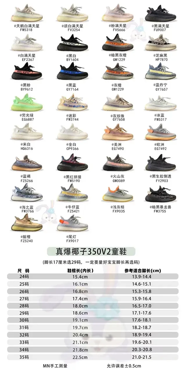 Adidas Yeezy Boost 350 Off-White Lifestyle Sneakers 3