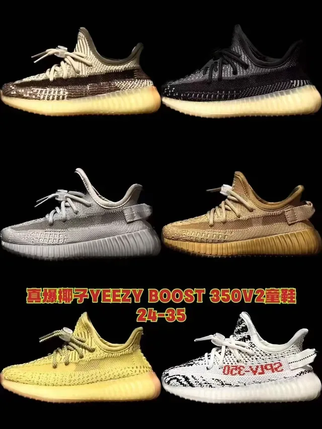 Adidas Yeezy Boost 350 Off-White Lifestyle Sneakers 5