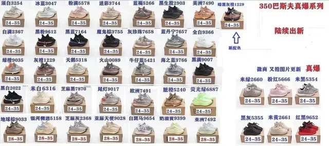 Adidas Yeezy Boost 350 Off-White Lifestyle Sneakers 6