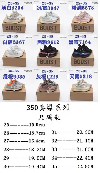 Adidas Yeezy Boost 350 Off-White Lifestyle Sneakers 7