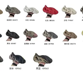 Adidas Yeezy Foam Runner Earth लाइफस्टाइल स्नीकर